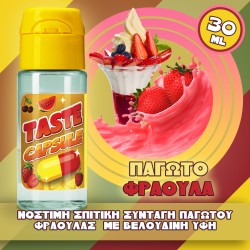 Taste Capsule Παγωτό Φράουλα 15/30ml